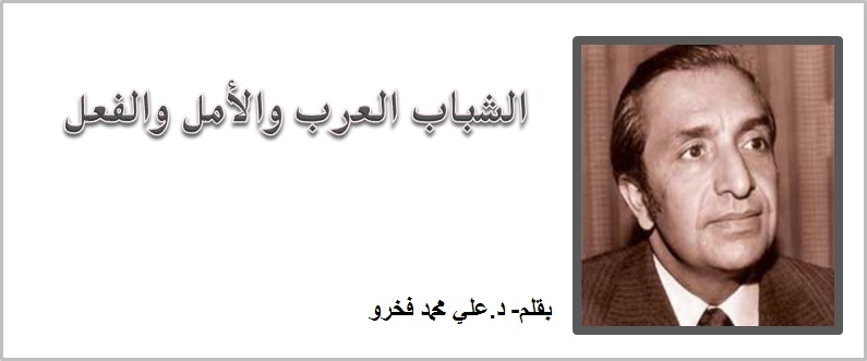 دزعلي فخرو